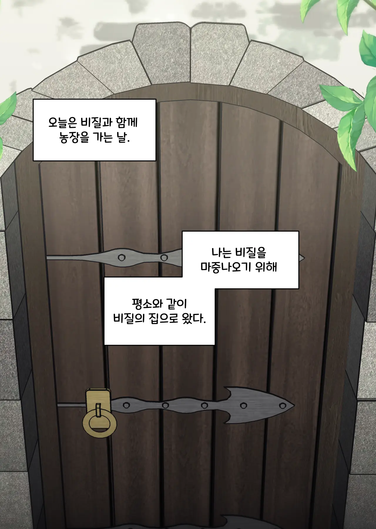 댕댕이 소꿉친구에게 고백해봤다